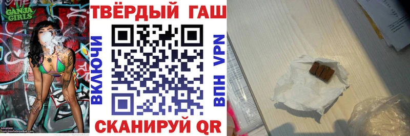 Названия наркотиков Тайшет Гашиш кракен рабочий сайт Меф А ПВП АМФ Вейп ТГК