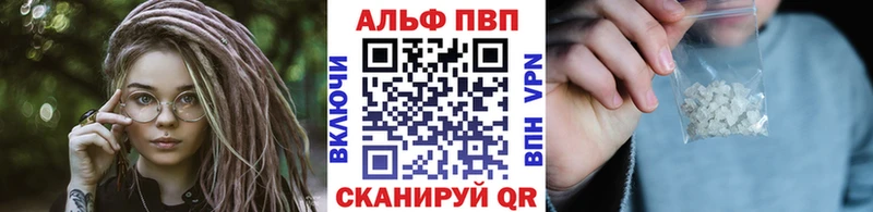 Alpha-PVP Соль  наркошоп  Тайшет 