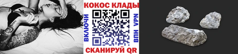 MEGA как войти  Тайшет  Кокаин Боливия 