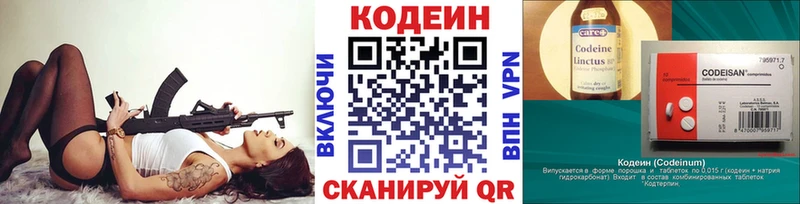 hydra маркетплейс  Тайшет  Codein напиток Lean (лин)  продажа наркотиков 
