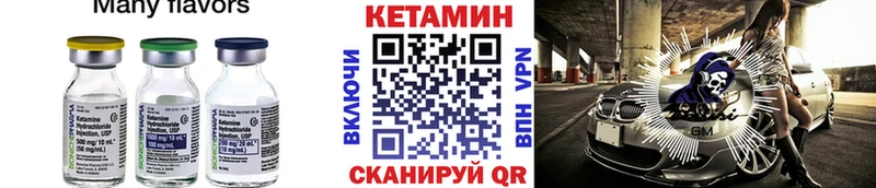 КЕТАМИН ketamine купить сайты МЕГА сайт Тайшет