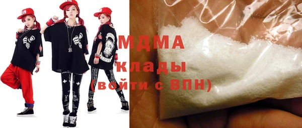 бутик Покровск