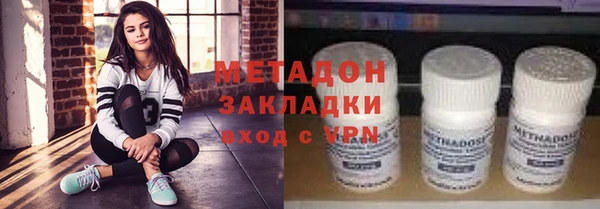COCAINE Алексин