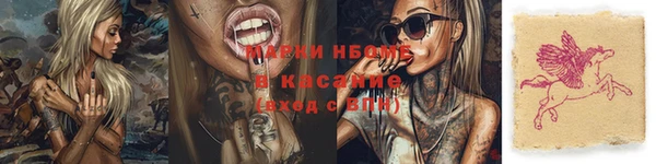 соль курить ск Алексеевка