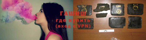 гидра Алзамай