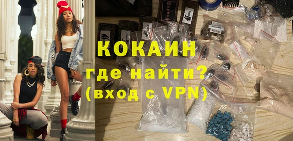 COCAINE Алексин