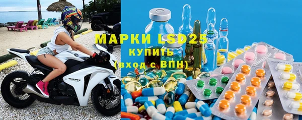 гидра Алзамай