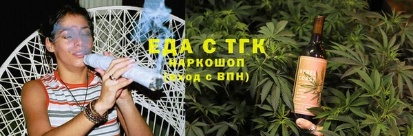 COCAINE Алексин