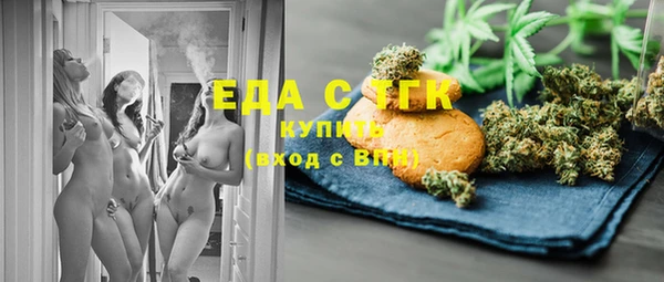 COCAINE Алексин