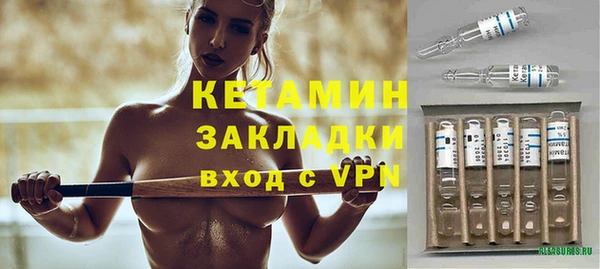 МДМА Покачи