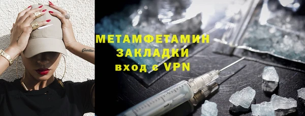 бутик Покровск