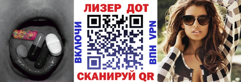 ЛСД экстази кислота  Тайшет 