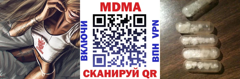 МДМА молли  как найти   Тайшет 