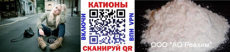 МЕФ mephedrone кракен ссылки Тайшет