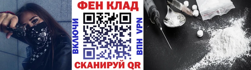 Метамфетамин мет  купить наркотик  Тайшет 
