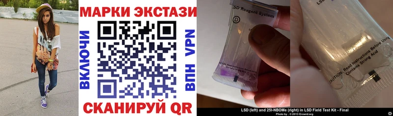 Наркотические марки 1,8мг  Тайшет 